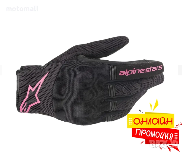 Alpinestars Дамски ръкавици Copper Black/Pink ОНЛАЙН ПРОМО, снимка 1