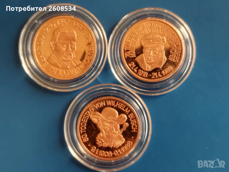 ТРИ РАЗЛИЧНИ МАЛКИ ПЛАКЕТА ОТ ГЕРМАНИЯ /Виж описанието/, снимка 1