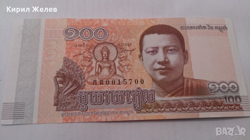 Банкнота Камбоджа -13243, снимка 1