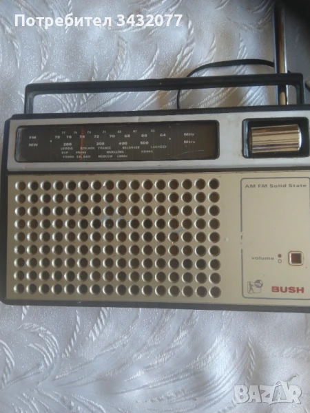 Радио BUSH, снимка 1