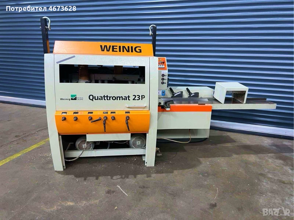 Weinig Quattromat 23P, снимка 1