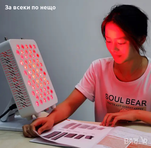 Инфрачервена светлинна терапевтична лампа, снимка 1