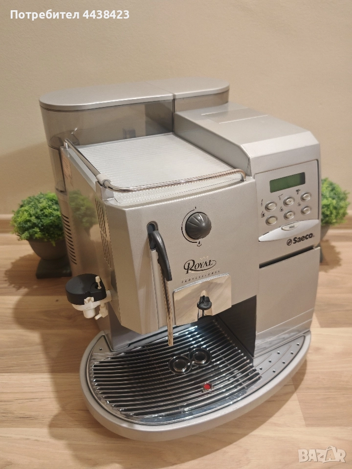 Saeco Royal Professional - капучино, снимка 1