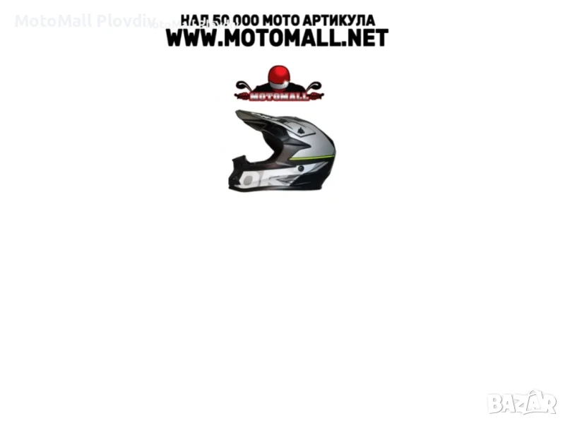 Детска кросова каска универсален размер ORZ различни разцветки крос мотор, снимка 1