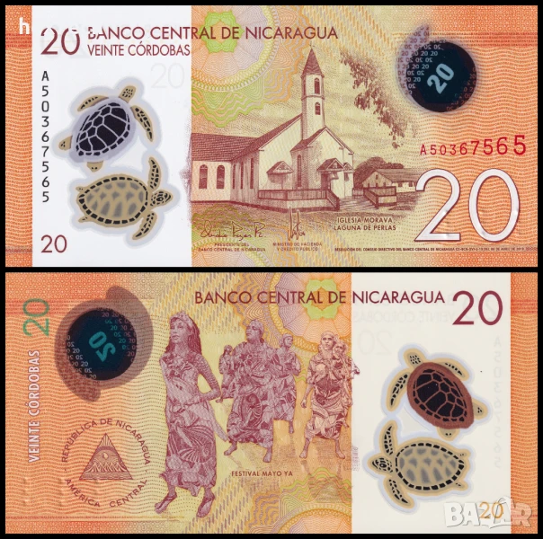 ❤️ ⭐ Никарагуа 2019 20 кордоба полимер UNC нова ⭐ ❤️, снимка 1