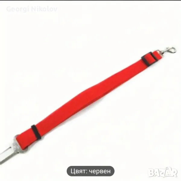 Колан за куче в кола, снимка 1