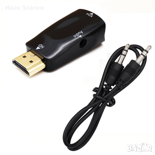 Адаптер HDMI към VGA, Full HD с аудио изход, снимка 1