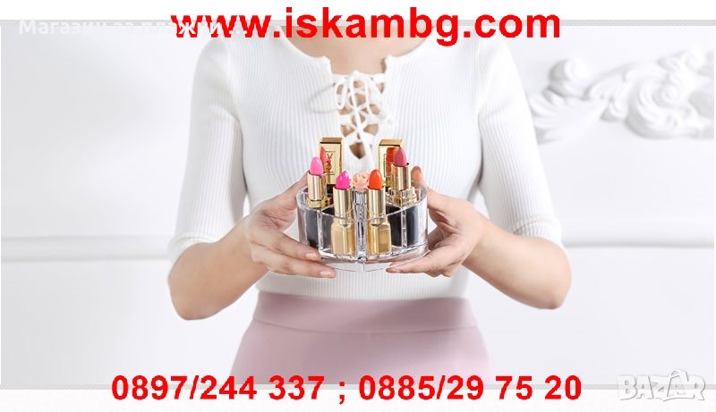 Органайзер за козметика - сърце, снимка 1