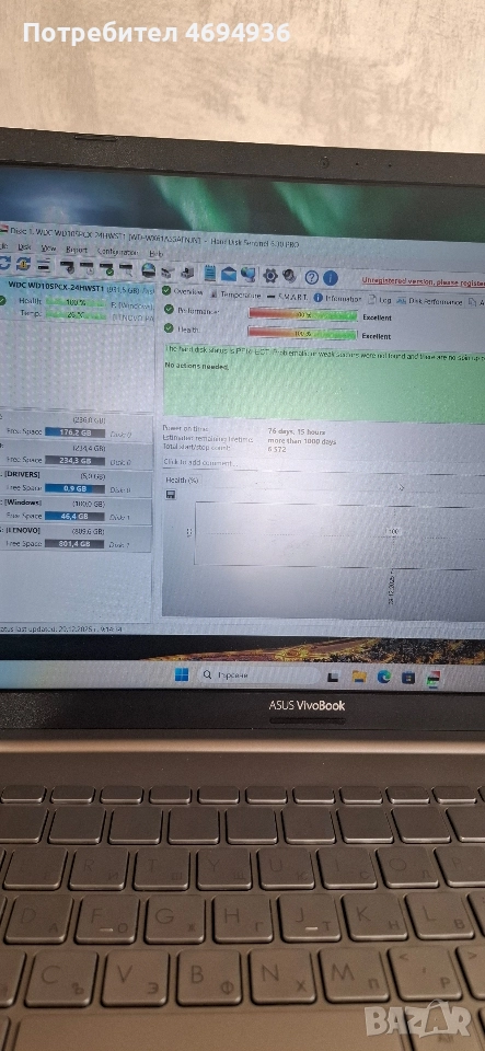 2.5.wd.1TB.SLIM.на 76 дни ползван на 100.процента, снимка 1