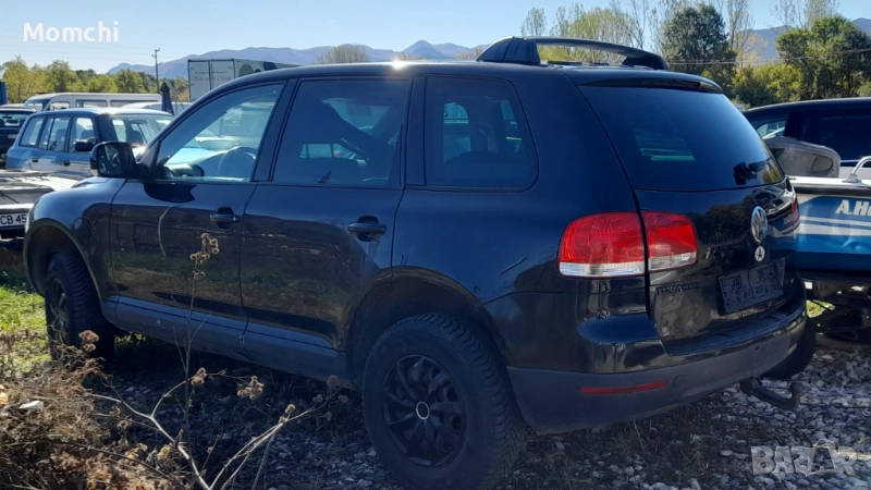 Напречни греди VW TUAREG, снимка 1