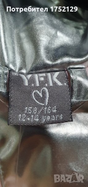 Есенно Яке за Момиче, снимка 1