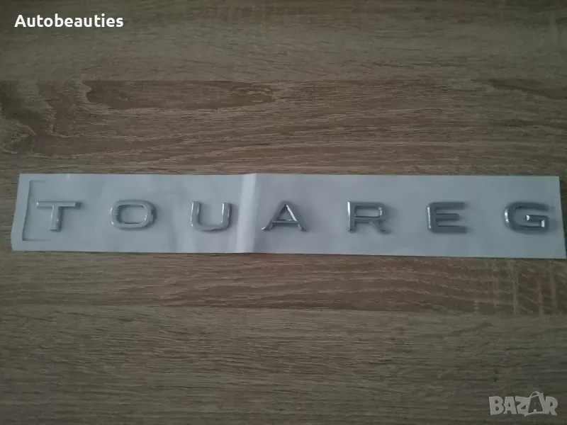 сребрист надпис Volkswagen Touareg нов шрифт, снимка 1