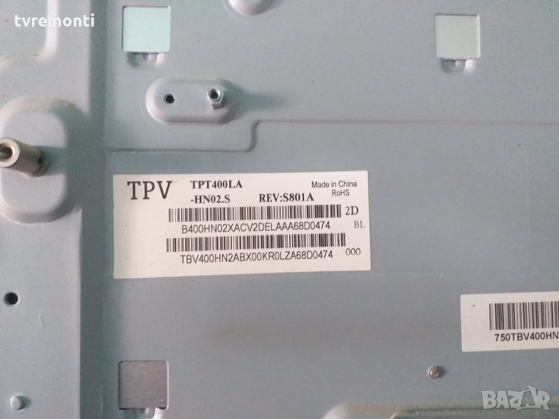 лед диоди от панел TPT400LA-F HN02.S rev.S801A​, снимка 1