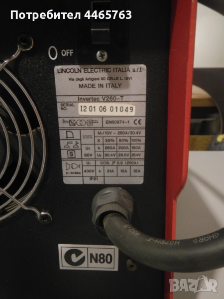Професионален заваръчен апарат Invertec V-260T, снимка 1
