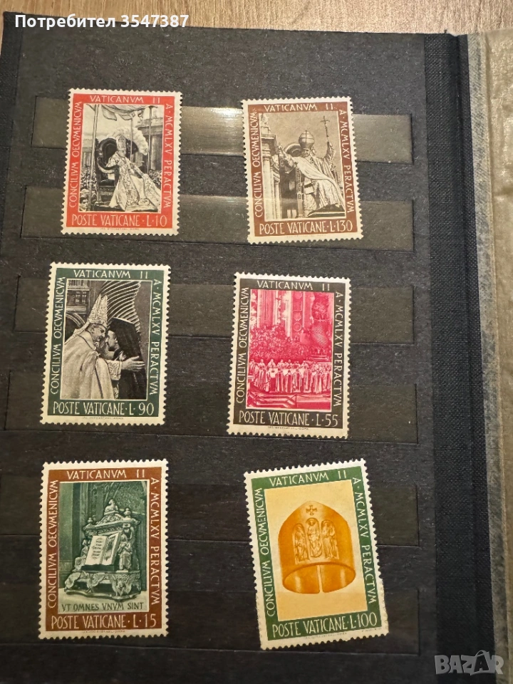 Колекция пощенски марки , снимка 1