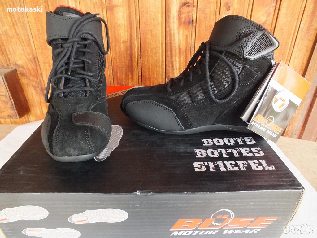 Buse B56 нови боти за мотор, снимка 1