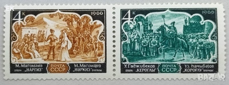 СССР, 1966 г. - пълна серия чисти марки, опера, 1*44, снимка 1