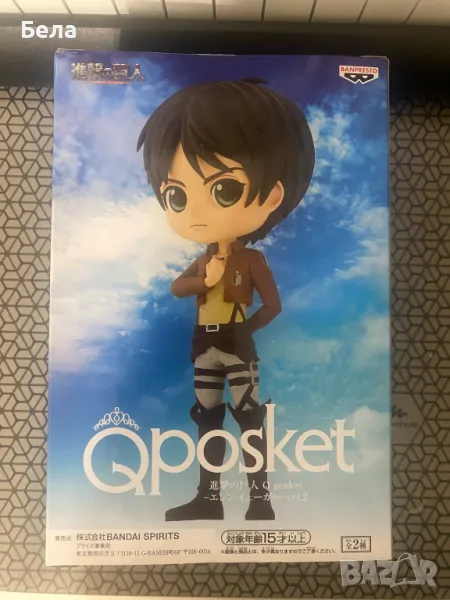 [БЛАГОТВОРИТЕЛНОСТ] Attack on Titan Фигурка - Eren Jaeger Banpresto QPosket Anime, снимка 1