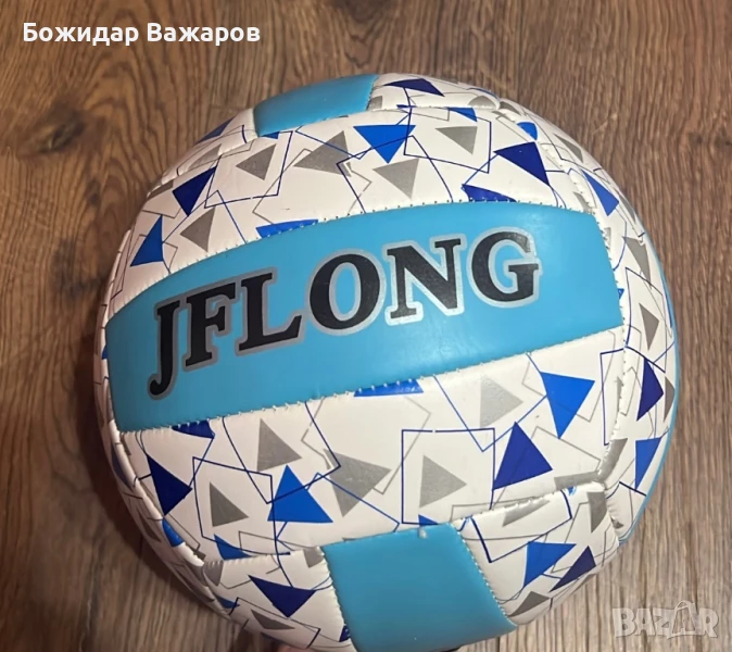 Волейболна топка, снимка 1