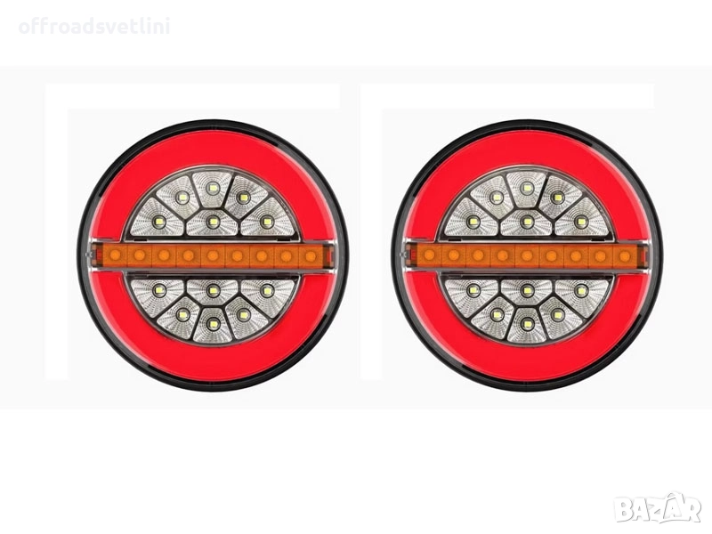 LED стопове хамбургер – комплект 2 броя NEON 4 функции динамичен мигач, снимка 1