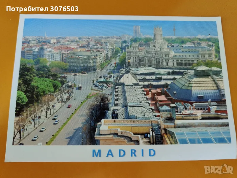 Madrid, снимка 1