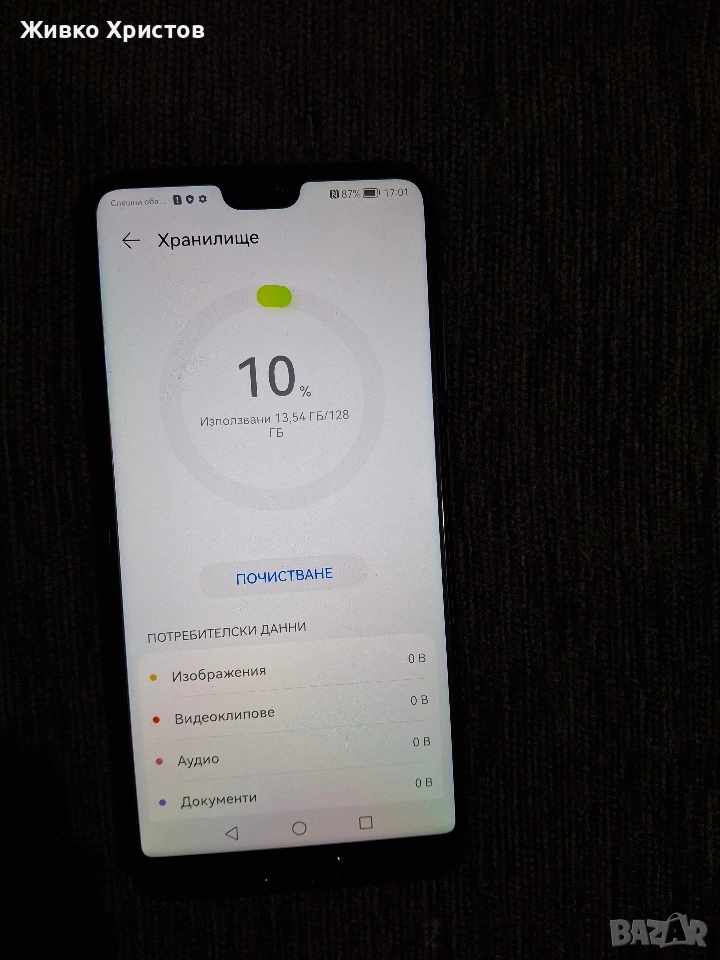 Huawei p20 128gb, снимка 1