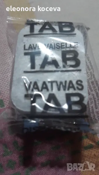 Таблетки за съдомиялна машина, снимка 1