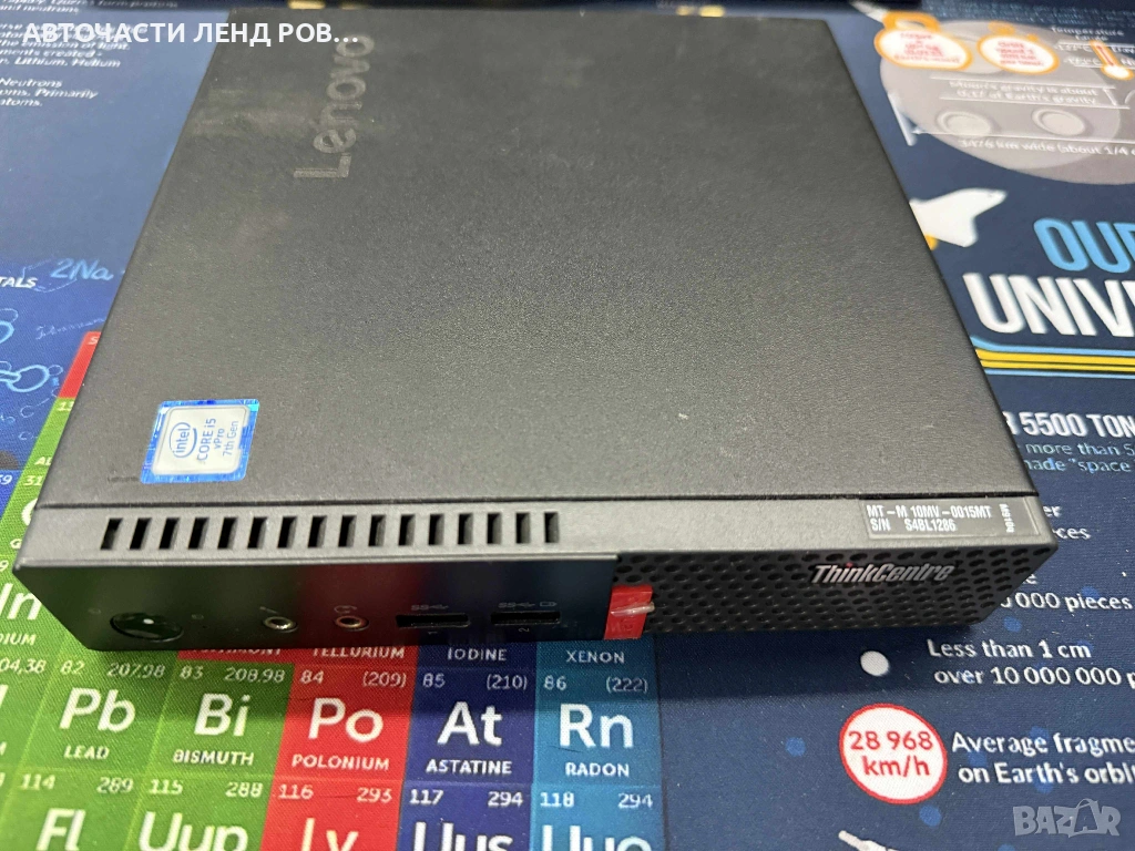 Lenovo mini PC M910Q, снимка 1