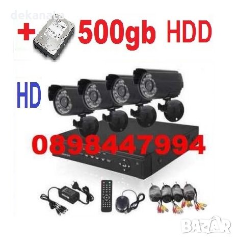 +500GB HDD Пълен комплект Dvr Камери Кабели Система за видеонаблюдение, снимка 1