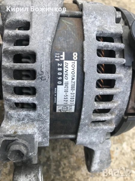 Алтернатори Toyota Avensis T27 1.8 , снимка 1