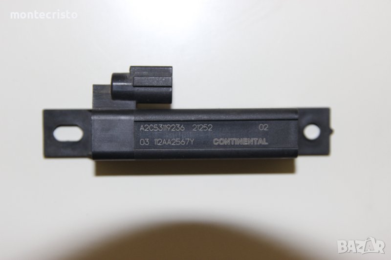 Keyless entry антена Dacia Duster (2022-2024г.) A2C53119236, снимка 1