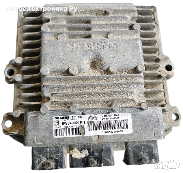 компютър CITROEN C3 1.4 HDI SIEMENS 5WS40021F-T ,5WS40021FT SID, 802 SW9647202380, HW9643455080 , снимка 1