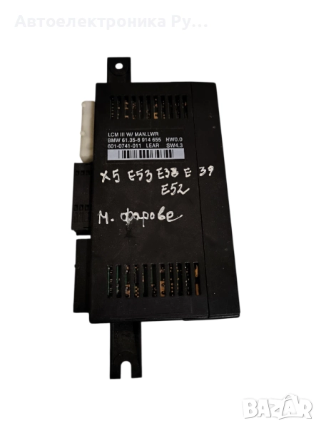 BMW X5 E53 Светлинен модул LCM 6914655 61356914655, снимка 1