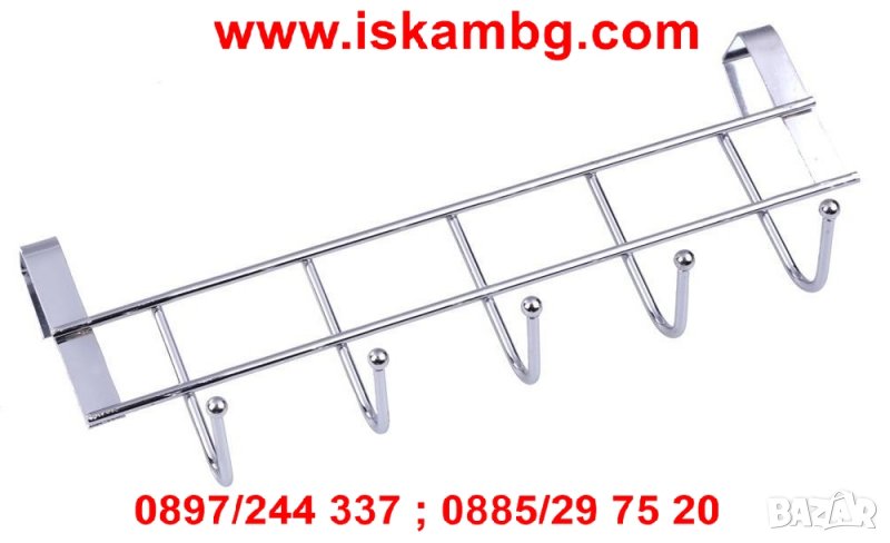 Закачалка за кухненски шкаф с 5 куки за закачане - код 1847, снимка 1