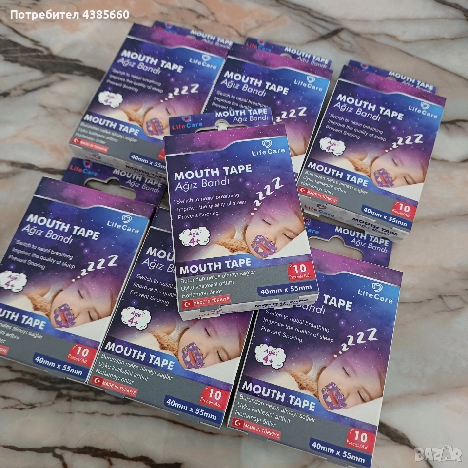 Лепенки за уста , снимка 1