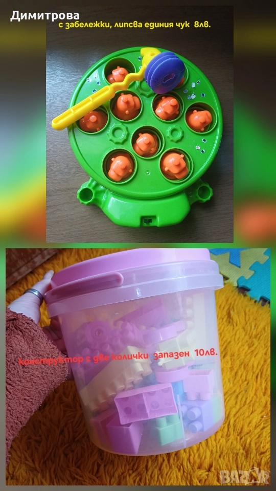 Играчки за момче и момиче , снимка 1