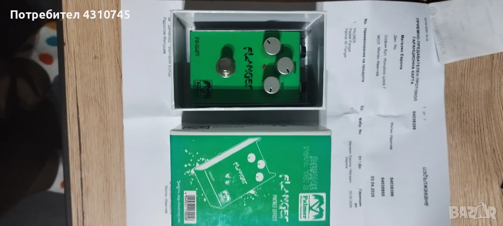 Ефект педал за китара - Palmer Flanger, снимка 1