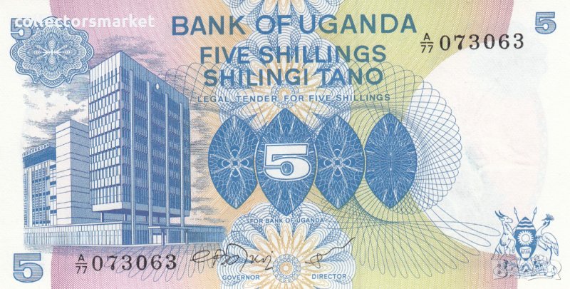 5 шилинга 1979, Уганда, снимка 1