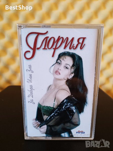Глория - За добро или зло, снимка 1