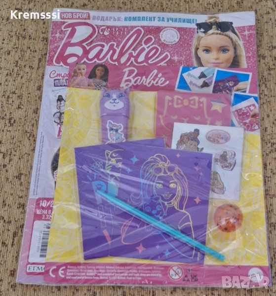 Списание/Барби/Barbie/бр.10/2025, снимка 1