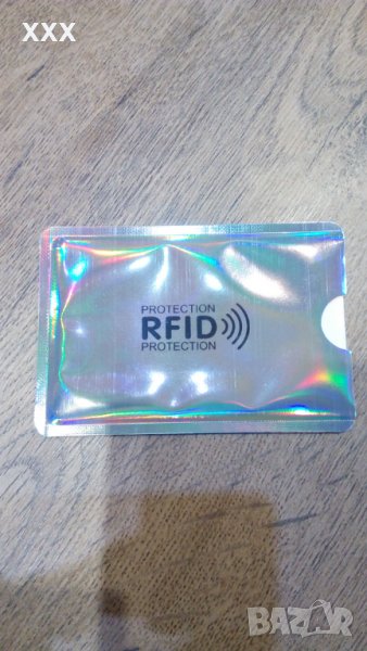 RFID протектор за безконтактна карта, снимка 1