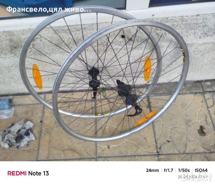 Чифт 26 цола капли за велосипед колело specialized , снимка 1