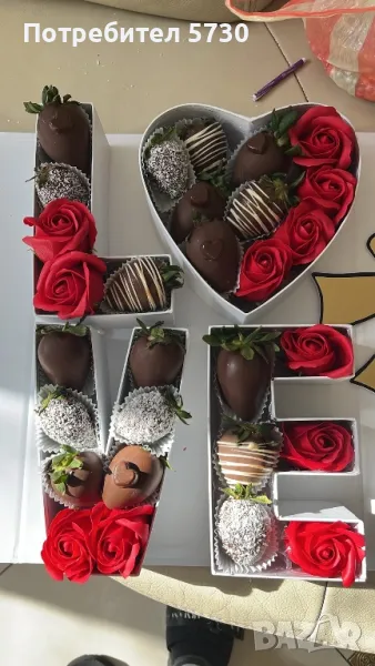 ягоди с белгийски шоколад, снимка 1