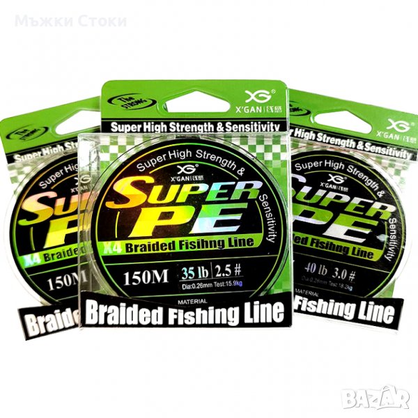 Конец за риболов 150м SUPER PE Х4, снимка 1