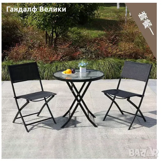 Градински комплект маса с 2 стола сгъваеми - Moment, снимка 1