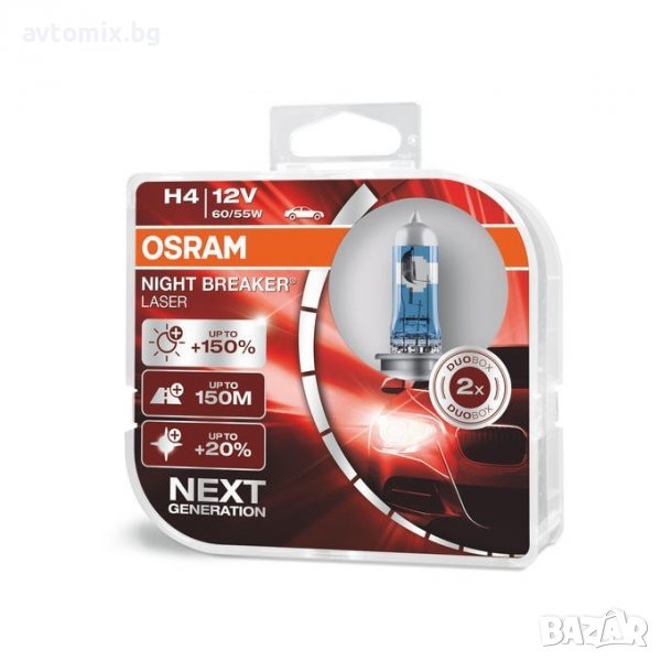 Крушки  OSRAM night braker laser H4 +150%, снимка 1