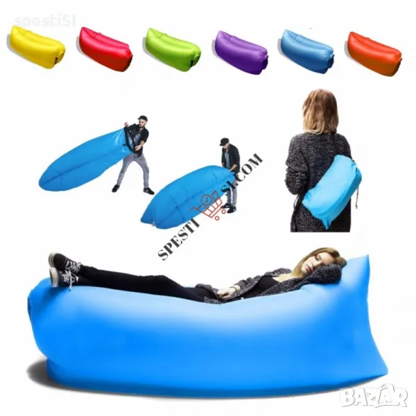Самонадуваем Дюшек/Кресло  Lazy Bag, снимка 1