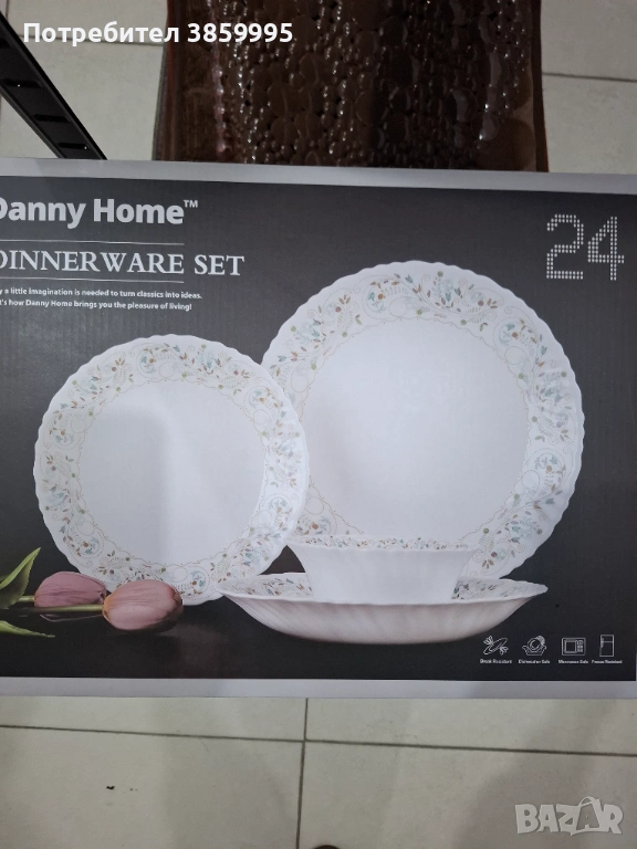 Комплект чинии 24 бр., снимка 1