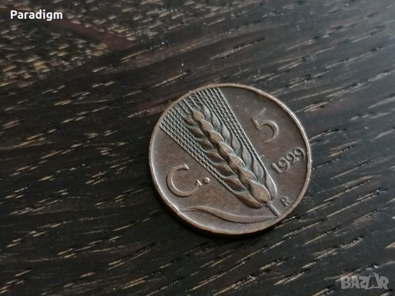 Монета - Италия - 5 чентесими | 1929г., снимка 1