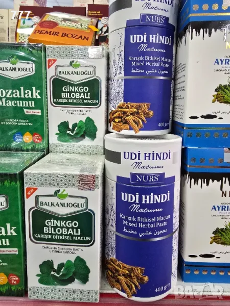 Турски билкови пасти паста UDI HINDI, снимка 1